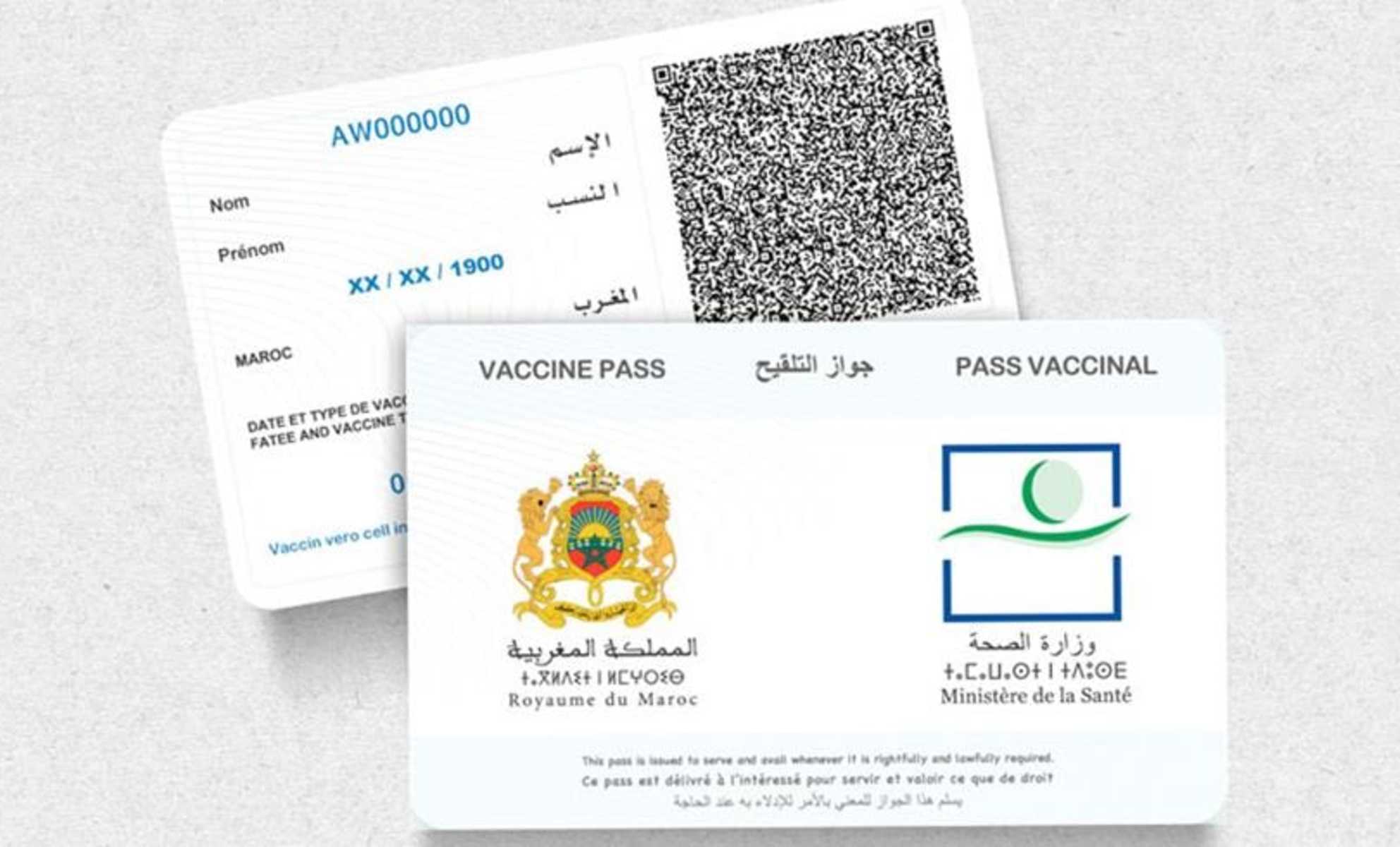 ارسالية عاجلة للعمال والولاة بشأن جواز التلقيح