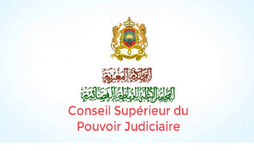 تعيين قضاة للقيام بمهام وإعفاء آخرين