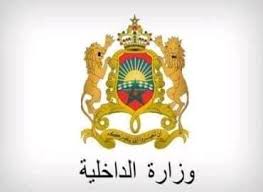 تنفيدا للتعليمات السامية اتخاذ التدابير اللازمة لإدماج الفوج المقبل في الخدمة العسكرية