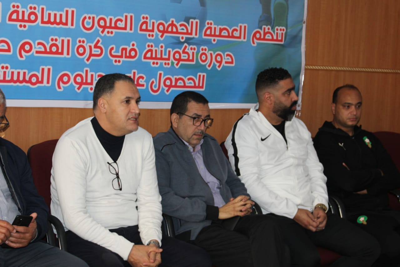 العصبة الجهوية لكرة القدم تطلق فعاليات الدورة التكوينية لمدربي الفوتصال المستوى الأول