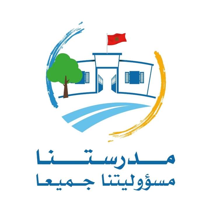 الشروع في تسوية المستحقات المالية المترتّبة عن الترقية في الرتبة أو في الدرجة برسم سنة 2020 وما قبل