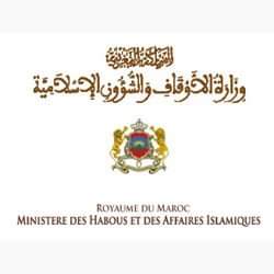 مراقبة هلال شهر رمضان المعظم ستكون يوم الجمعة