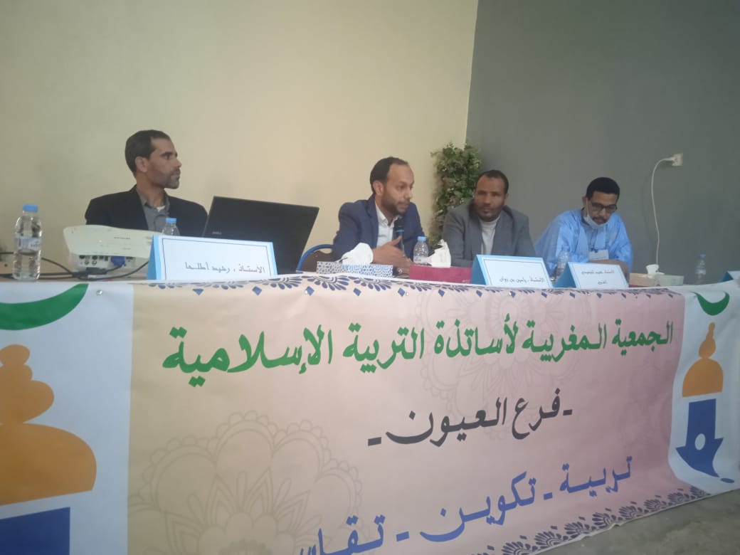 ندوة تربوية بعنوان( التسامح والتعايش، التأصيل والتنزيل) لفائدة تلميذات و تلاميذ المؤسسة وحضور ثلة من الأساتذة والباحثين وجمعيات المجتمع المدني بالإقليم