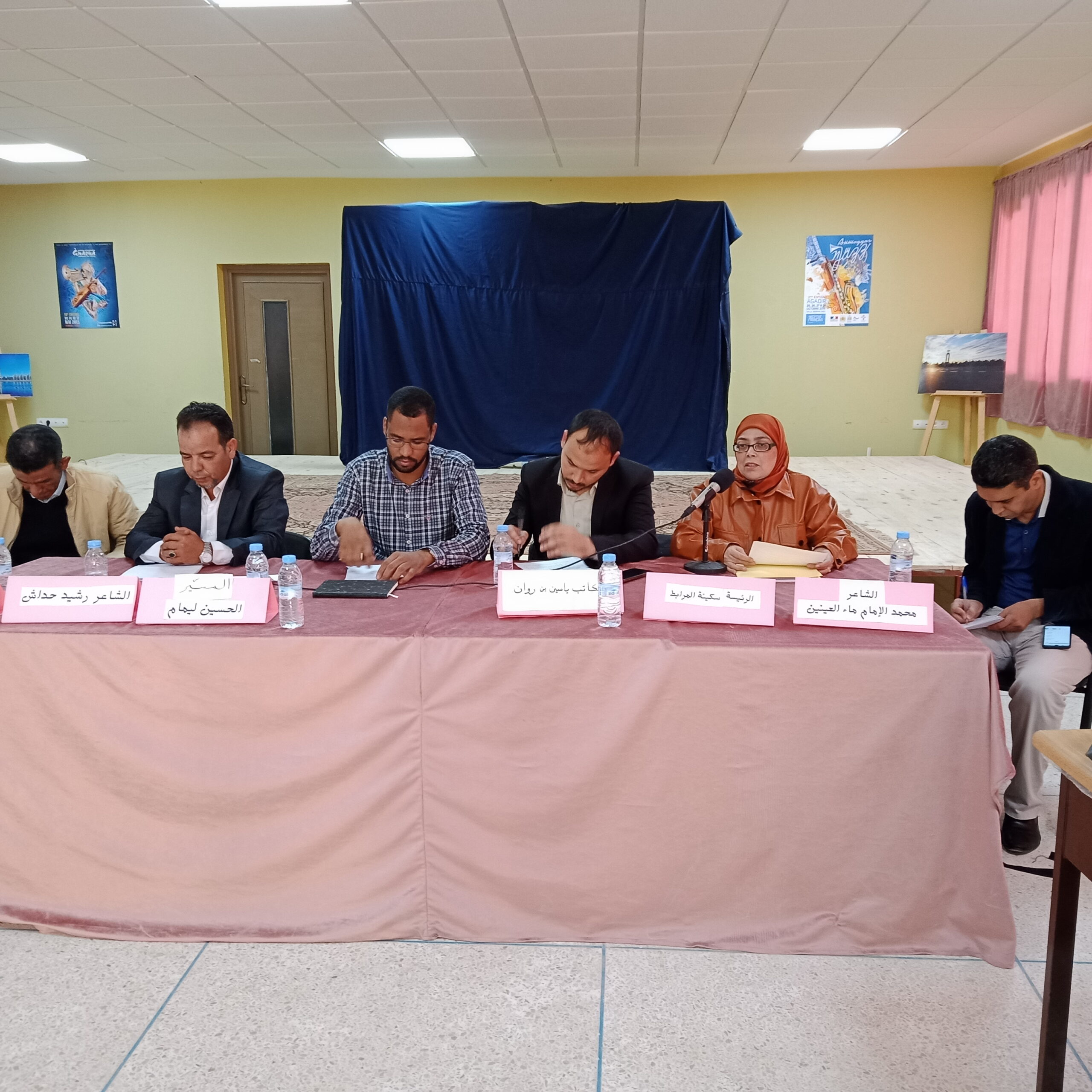 جمعية اتحاد المبدعين المغاربة بالعيون تنظم أمسية شعرية