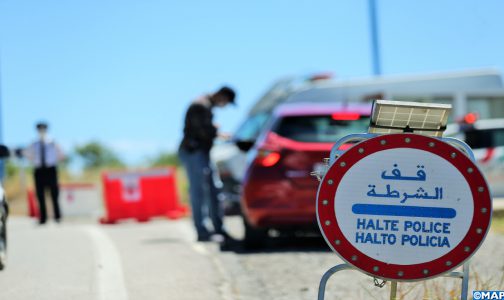 تمديد مدة سريان مفعول حالة الطوارئ الصحية بسائر أرجاء التراب الوطني إلى غاية 30 أبريل 2022