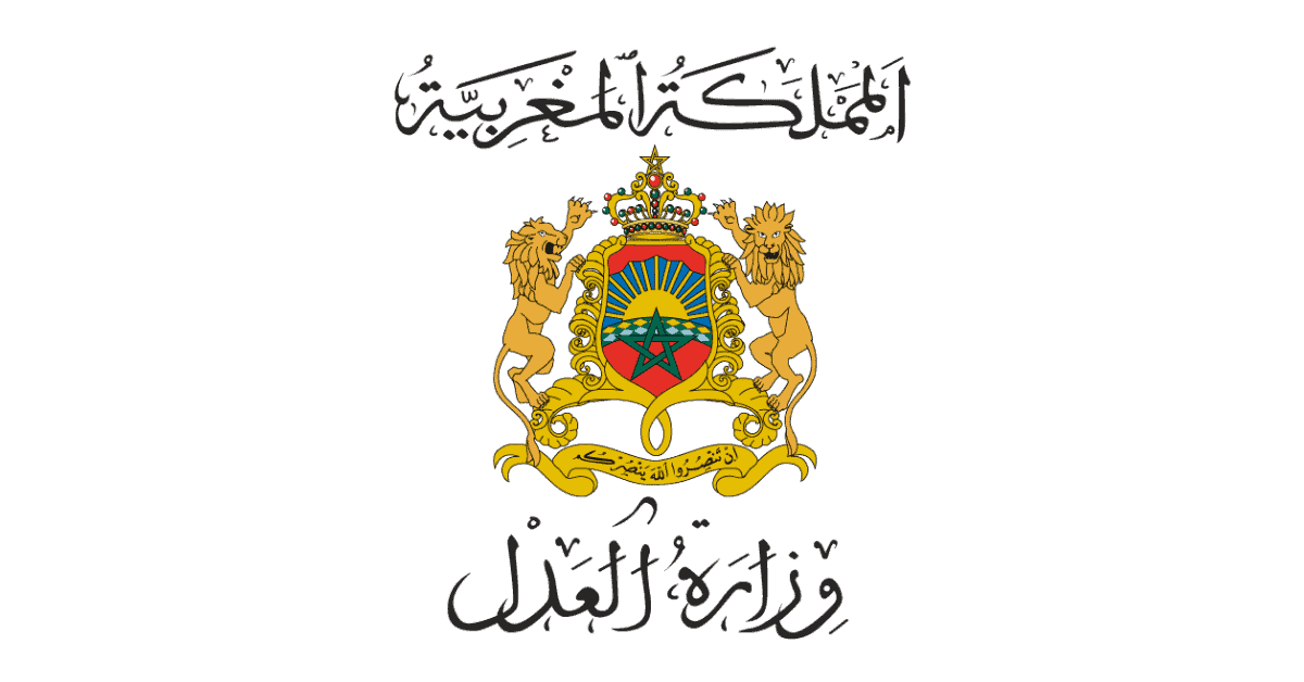 مباراة لتوظيف منتذب قضائي من الدرجة الثانية ~ سلم 11 (57 منصب) بوزارة العدل