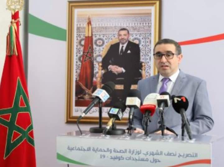 كوفيد-19.. الحالة الوبائية الراهنة في المغرب الأفضل منذ بداية الانتشار الجماعي للفيروس