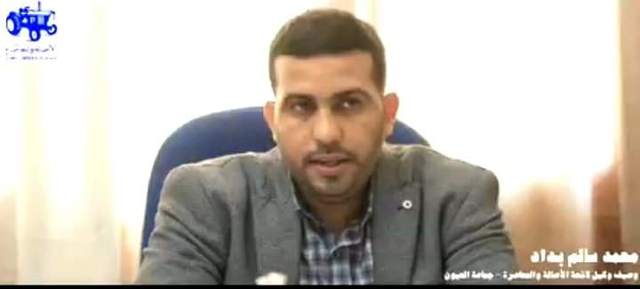 محمد سالم بداد المستشار الجماعي بفريق المعارضة بالمجلس الجماعي للعيون عن حزب الأصالة والمعاصرة يطالب  رئيس المجلس الجماعي بكشف وجرد لائحة الأشخاص الذاتية والمعنوية