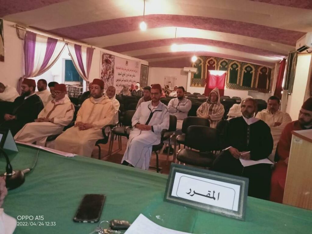 المجلس العلمي المحلي لطرفاية