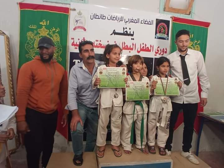 نشاط رياضي من تنظيم جمعية الفضاء المغربي للرياضات، بتنسيق مع عصبة كلميم واد نون للتايكواندو