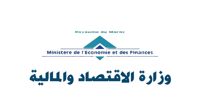 وزارة الإقتصاد والمالية تنفي صلتها برسالة يتم تداولها على منصة الواتساب، التفاصيل…