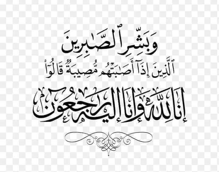 الصحراء واحد تعزي عائلة أهل أميليد في وفاة احمد ولد أميليد