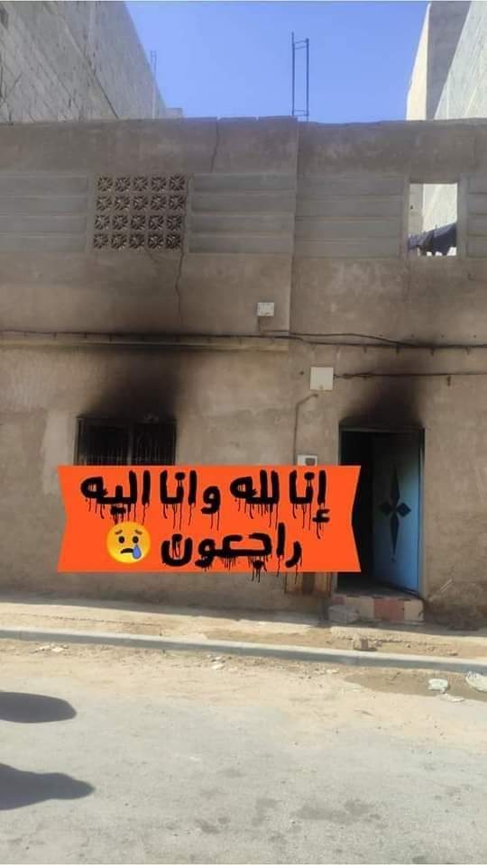 فاجعة بالعيون النيران تودي بحياة عائلة بأكملها