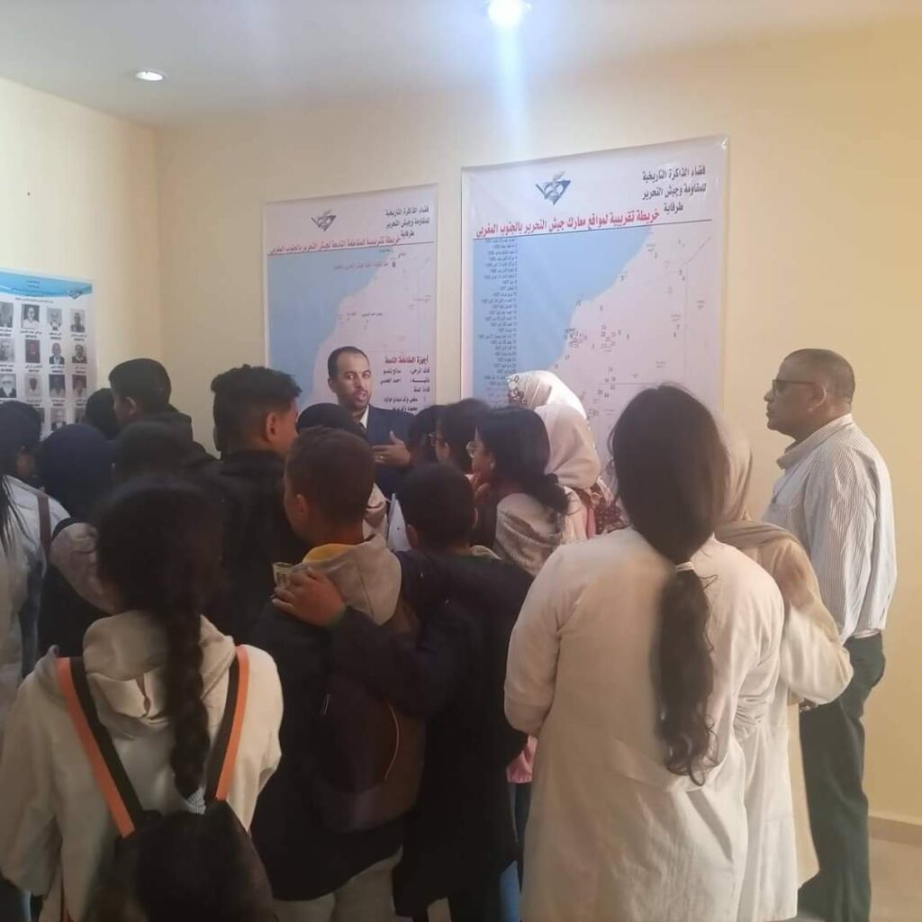 فضاء الذاكرة بطرفاية