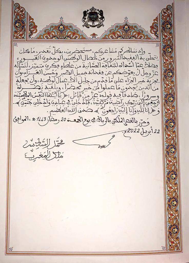 البشر ولد حيدار