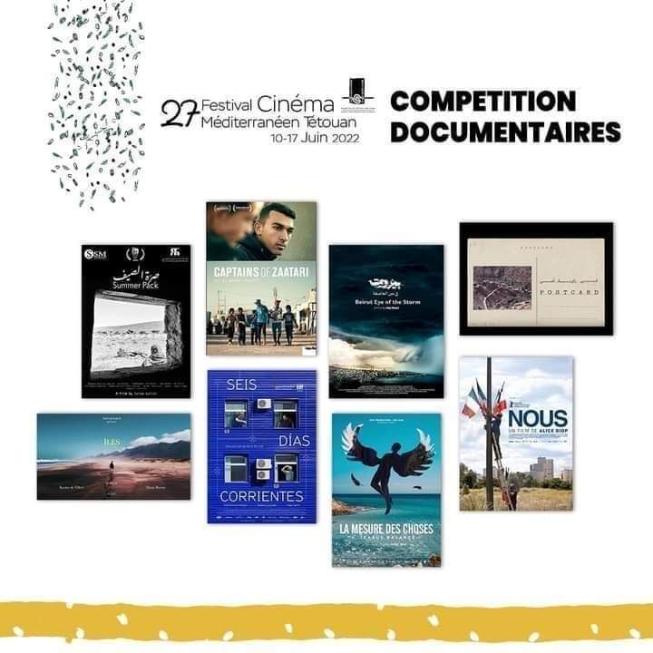 الفيلم الصحراوي “صرة الصيف” ضمن المنافسة الرسمية لمهرجان سينما دول البحر الأبيض المتوسط