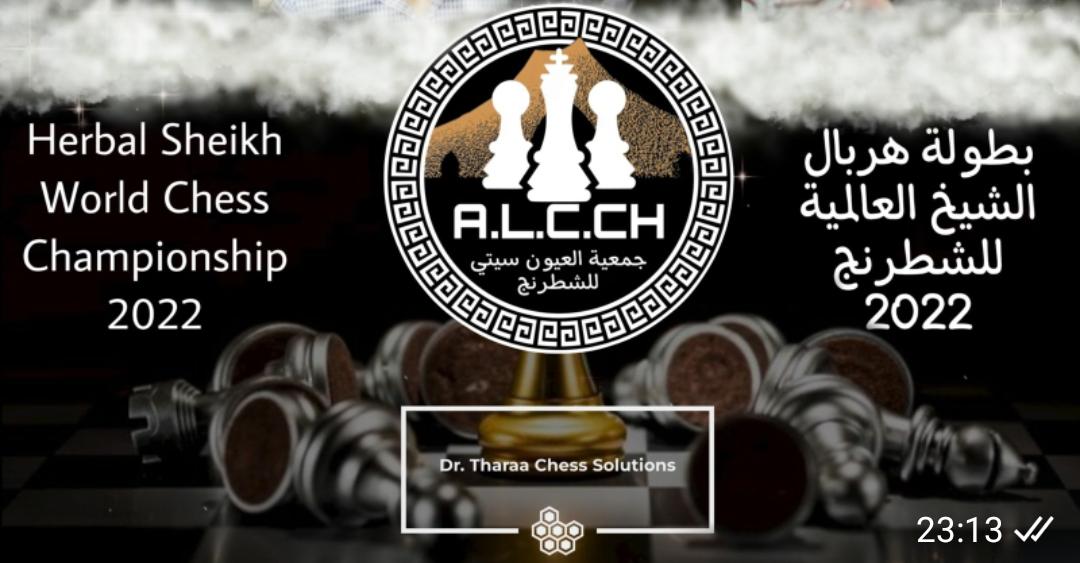 الاطوار النهائية لبطولة هربال الشيخ للشطرنج 2022 يومه 7 ماي 2022