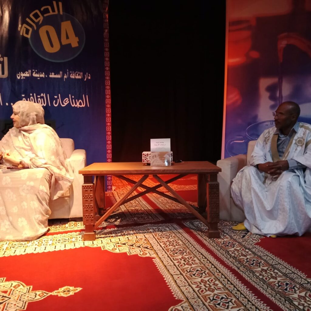 ملتقى الشاي
