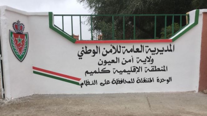 المنطقة الإقليمية للأمن بمدينة كلميم تواصل عملياتها الأمنية