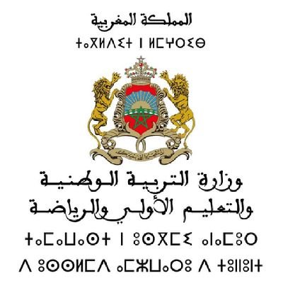 هذه تواريخ إجراء الامتحانات الإشهادية بجميع الأسلاك التعليمية 2021-2022
