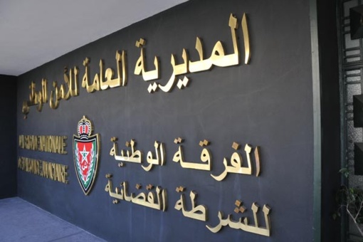 الدار البيضاء.. توقيف مواطن من جنسية نيجيرية للاشتباه في تورطه في قضية تتعلق بتنظيم الهجرة غير المشروعة والاتجار في البشر