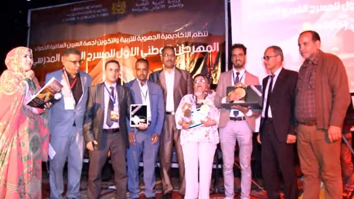 اختتام فعاليات النسخة الأولى من المهرجان الوطني للمسرح الفردي المدرسي( المونودراما)