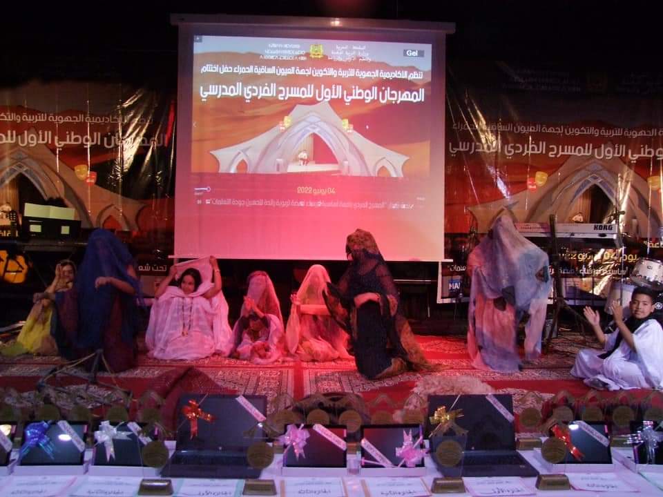 مهرجان المسرح