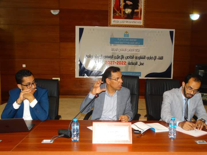 الوطية ..المجلس الجماعي الوطية يخلق الحدث