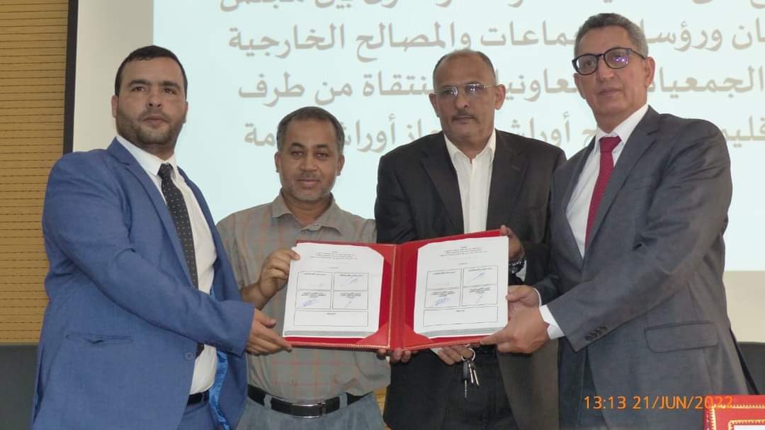 برنامج أوراش الطنطان