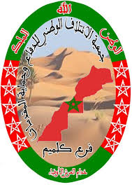 اركيبي ابراهيم يهنئ أمير المؤمنين صاحب الجلالة الملك محمد السادس بمناسبة المولود الجديد لصاحب السمو الملكي الأمير مولاي رشيد