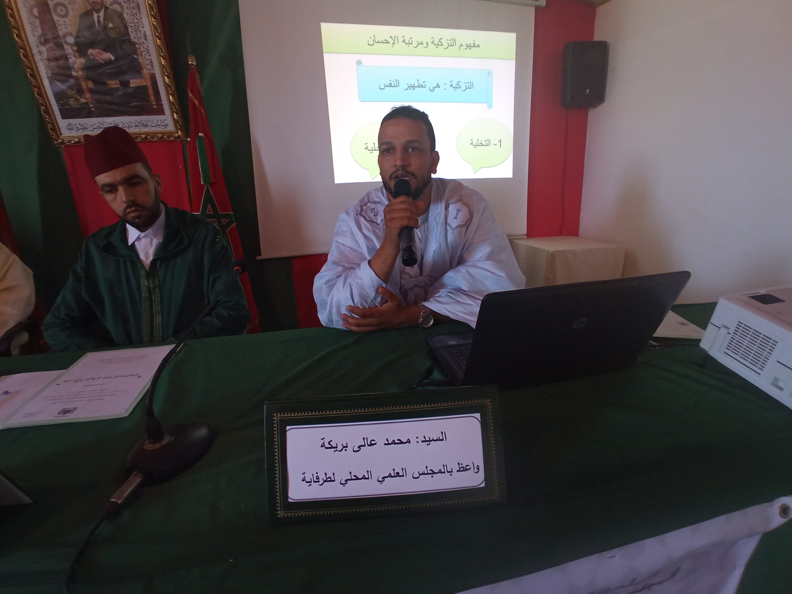 الأستاذ محمد عالي بريكة