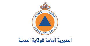 لائحة الناجحين في مباراة لتوظيف متصرف من الدرجة الثالثة سلم 10 (10 مناصب) بوزارة الداخلية المديرية العامة للوقاية المدنية + لائحة الإنتظار