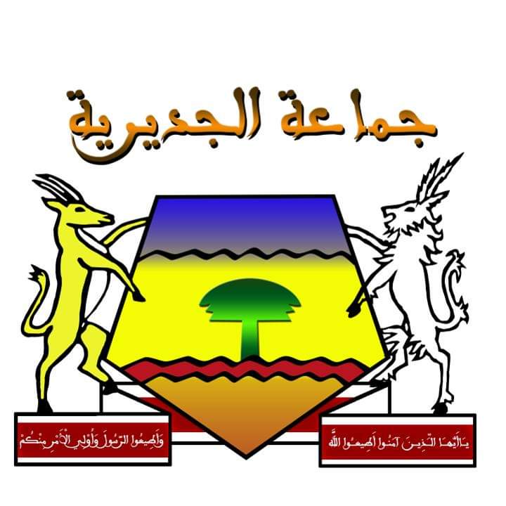 رئيس جماعة الجديرية يعين مسؤولة لتقلي طلبات الحصول على المعلومة