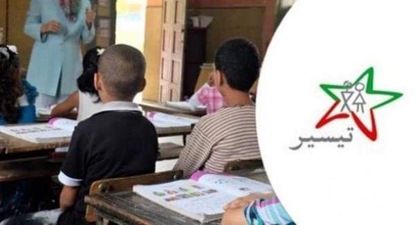 الشروع في التحويل المالي الثاني برسم الموسم الدراسي 2021-2022 في إطار برنامج “تيسير” للدعم المالي للأسر