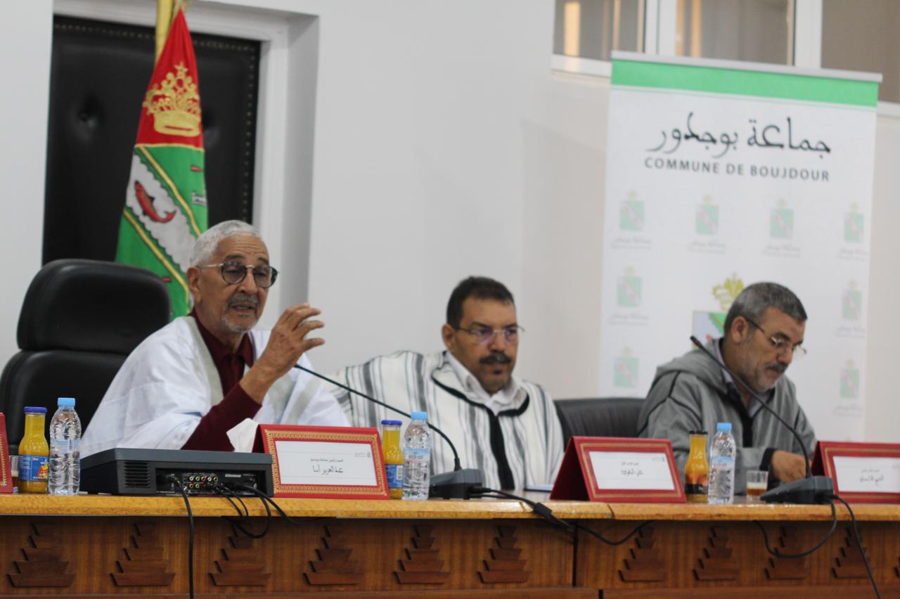 المجلس الجماعي لإقليم بوجدور يصادق على جميع النقط المدرجة للنقاش