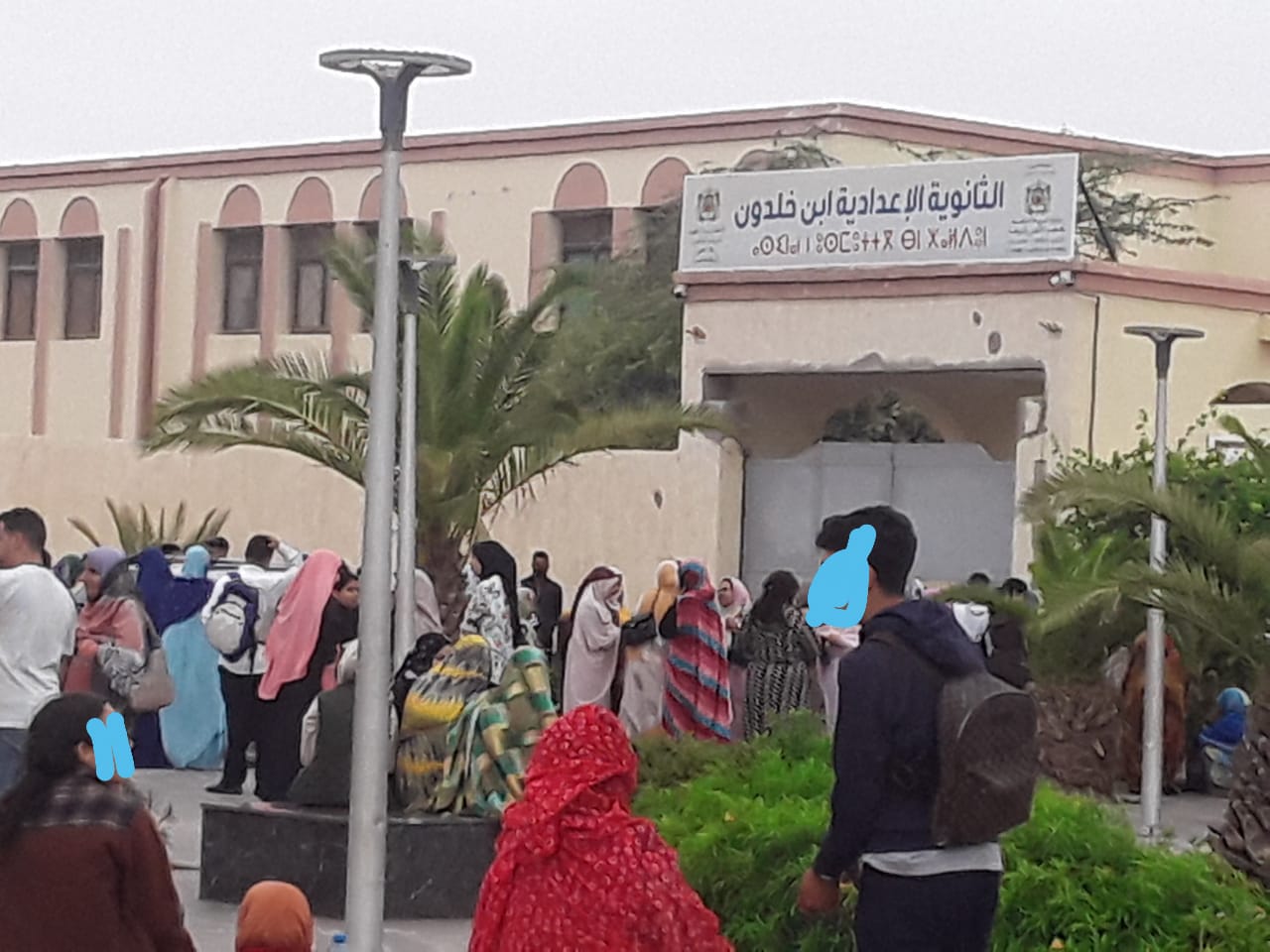 ابن خلدون