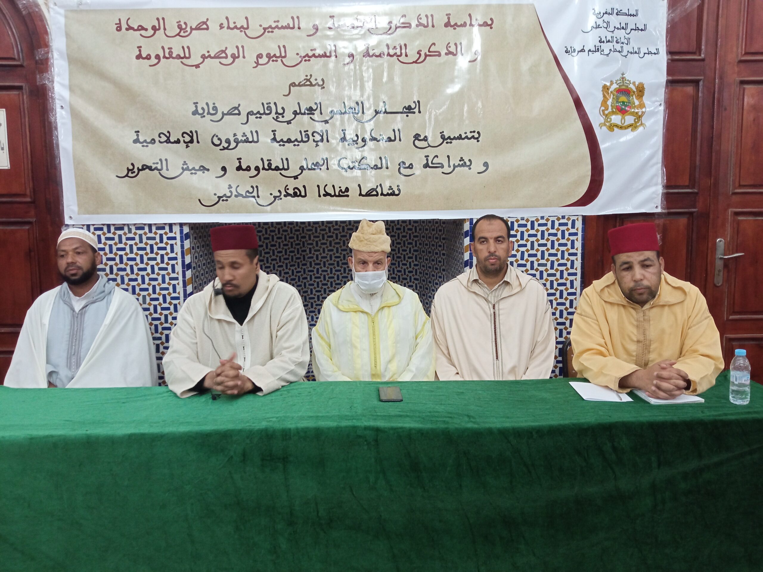 المجلس العلمي المحلي لطرفاية يخلد ذكرى بناء طريق الوحدة واليوم الوطني للمقاومة