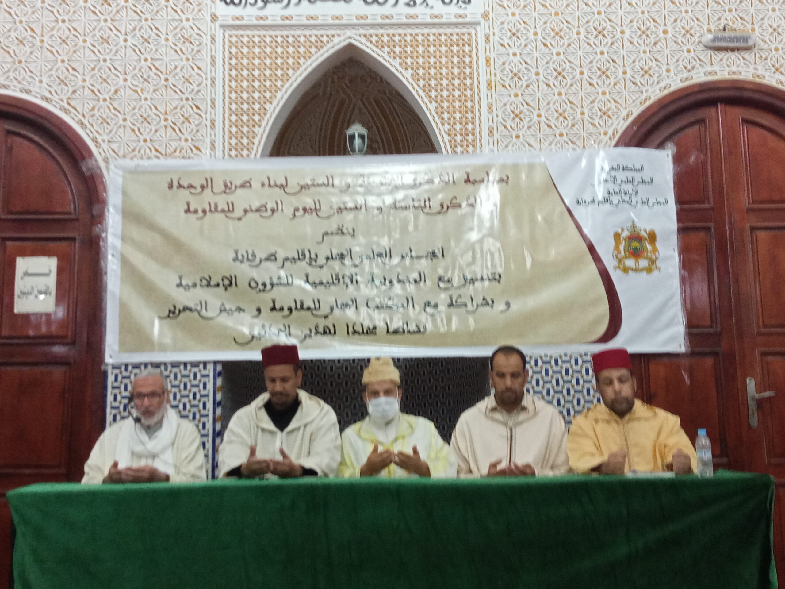 مسجد المسيرة
