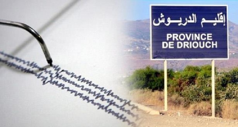 تسجيل هزة أرضية بلغت قوتها 4.7 درجات على سلم ريشتر اليوم الأربعاء بعرض ساحل إقليم الدريوش.