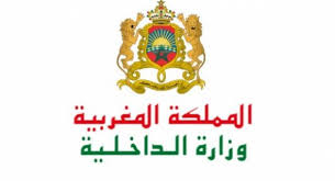 النتائج النهائية لمباراة توظيف محررين من الدرجة الرابعة – السلم 8 بوزارة الداخلية.