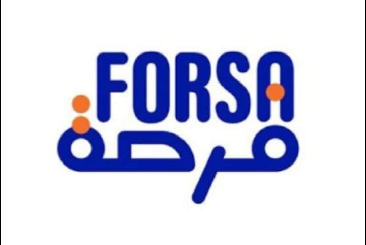 برنامج “فرصة” يشرع في تمويل المشاريع الأولى