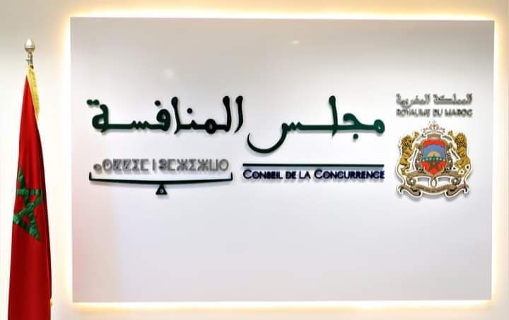 مجلس المنافسة يفرض على هيئة الخبراء المحاسبين عقوبة مالية بقيمة 3 ملايين درهم