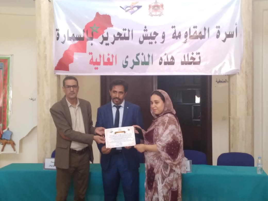 ندوة برحاب المندوبية الإقليمية لقدماء المقاومين و اعضاء جيش التحرير بالسمارة
