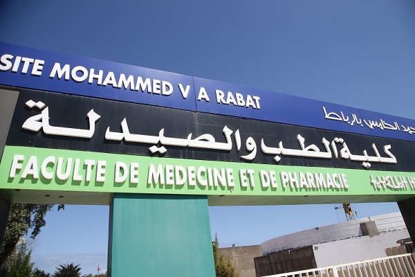 لائحة الناجحين في مباراة لتوظيف تقني من الدرجة الثالثة بكلية الطب والصيدلة بالعيون تخصص Développement informatique (2 منصبان) بجامعة ابن زهر – أكادير