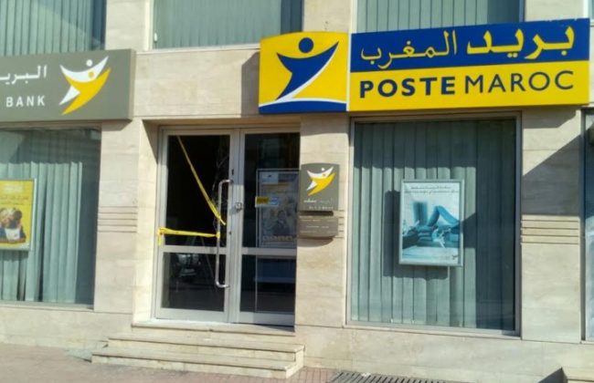 لائحة المدعوين لإجراء مباراة توظيف 40 ساعي البريد ببريد المغرب