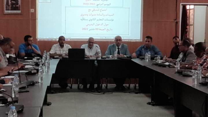 اجتماع تنسيقي مع مديري مؤسسات التعليم الثانوي بسلكيه الاعدادي والتأهيلي بالعيون
