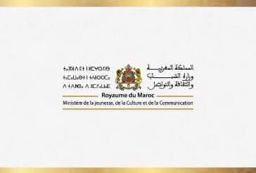 المهرجان الوطني لهواة المسرح بمدينة آسفي من 07 إلى 10 أكتوبر 2022