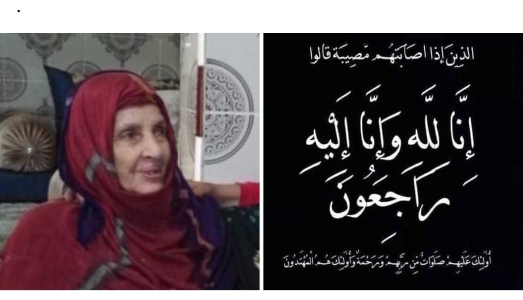 الصحراء واحد تعزي الاخ الصغير محمد في وفاة والدته