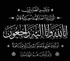 نادي الصحافة للإعلام والتواصل يعزي في وفاة الصحفي بادي محمد