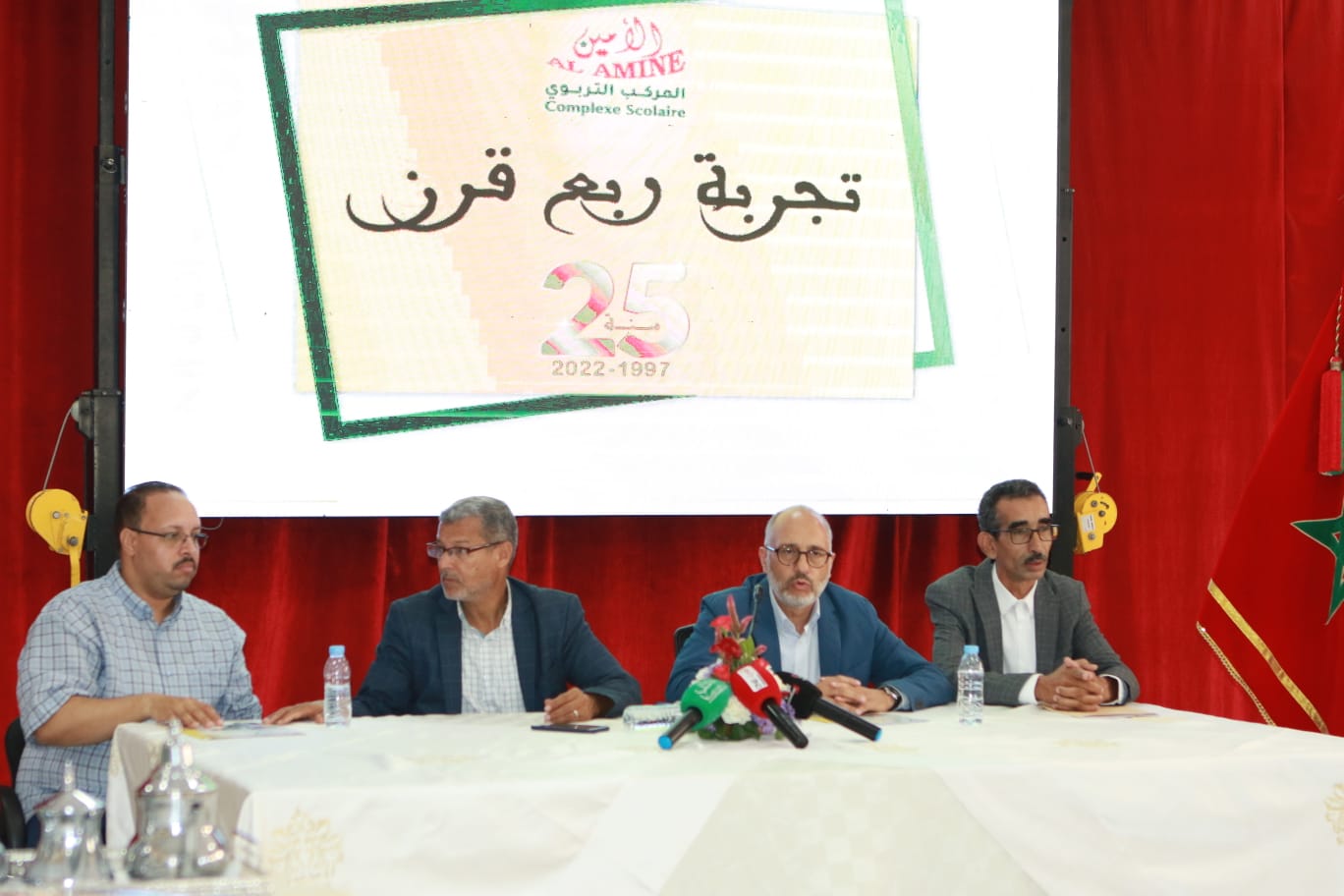 المركب التربوي الأمين.. ربع قرن من العطاء والتميز
